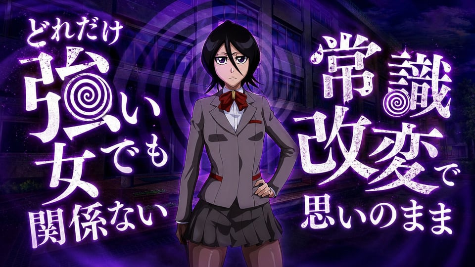 校則改変〜キモオタに変えられた学園〜 2 ページ目