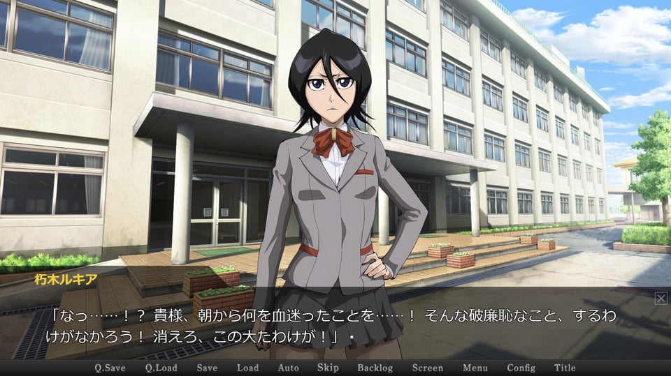 校則改変〜キモオタに変えられた学園〜 4 ページ目