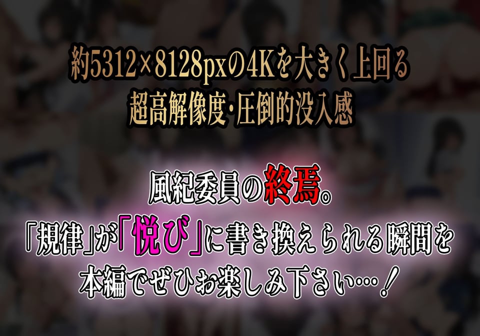 【パパ活×催〇】放課後の裏バイト-パパ活初心者の処女J〇が催〇で『パパ専用着せ替え肉便器』になっちゃった話- 9 ページ目