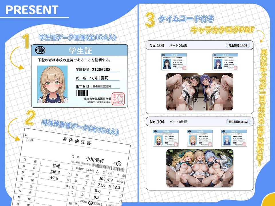 【4K神画質】部活終わりの汗だくJKとむんむん交尾!!えちえち中出しセックス154連発!【146分】 2 ページ目