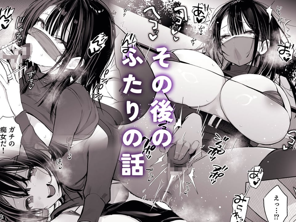 良妻ちゃん 総集編 7 ページ目
