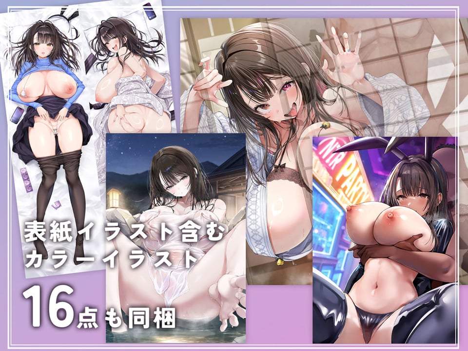 良妻ちゃん 総集編 8 ページ目