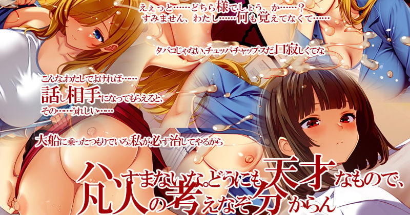 ナースコール警備員:Append.2 姦者増量ぱっち 3 ページ目