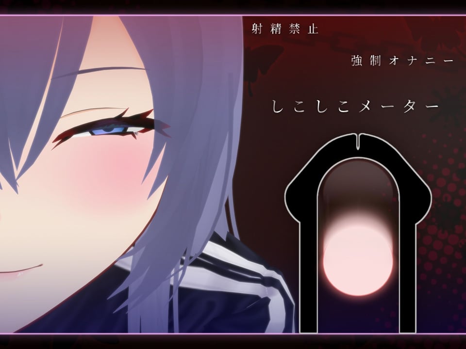 推しVTuberの裏メン限がヤバすぎた 〜ヌキありガチエロASMR配信、オフパコ報告を添えて〜 3 ページ目