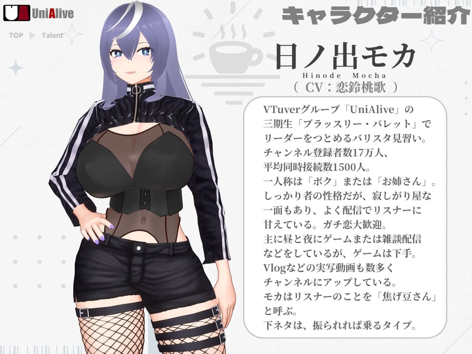 推しVTuberの裏メン限がヤバすぎた 〜ヌキありガチエロASMR配信、オフパコ報告を添えて〜 6 ページ目