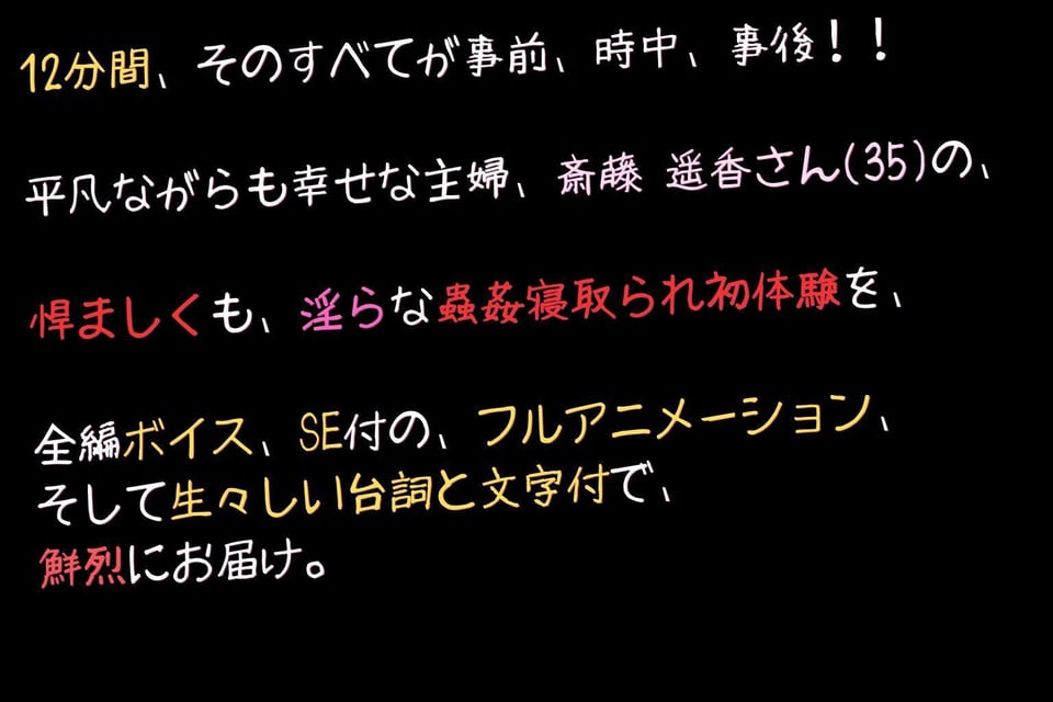 (ボイス&文字付き動画12分)人妻遥香(35)、はじめての蟲姦NTR交尾。 5 ページ目