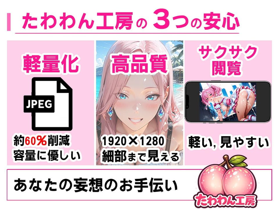 最強の女剣士  敵国に監禁される 10 ページ目