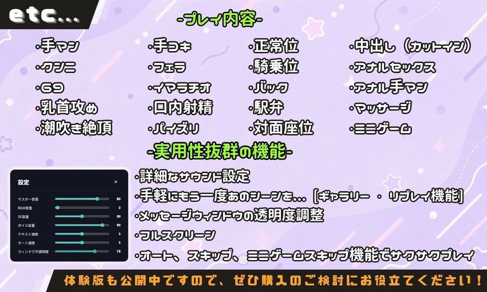 ヤリチントレーナーの種付け裏施術〜快楽堕ちで契約延長〜 10 ページ目