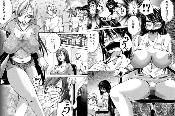 欲望回帰-［縄と猿轡と性●罪の世界］古高原作×欲望回帰フルコンプリートパック- 6 ページ目