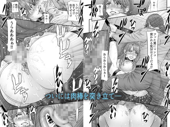 全裸尋問 7 ページ目