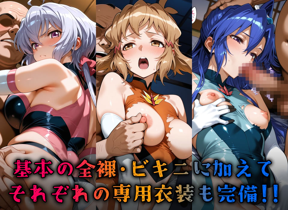 ヒロイン旅館 -戦姫絶唱シンフ◯ギア篇- 3 ページ目