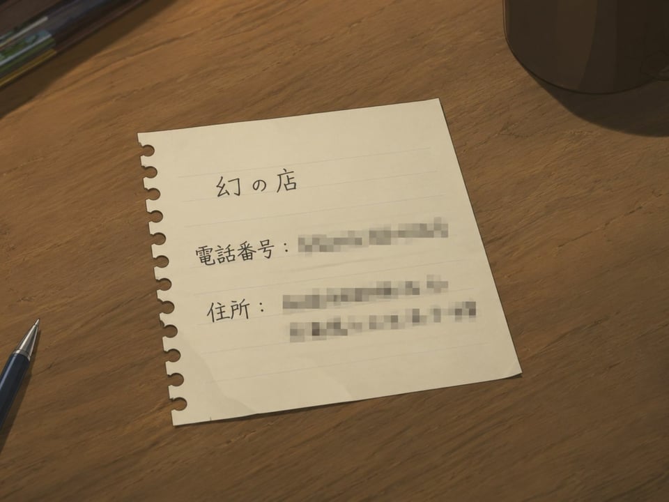 【男の娘×調教×アニメ】完全なるメス堕ち体験ができる店 2 ページ目
