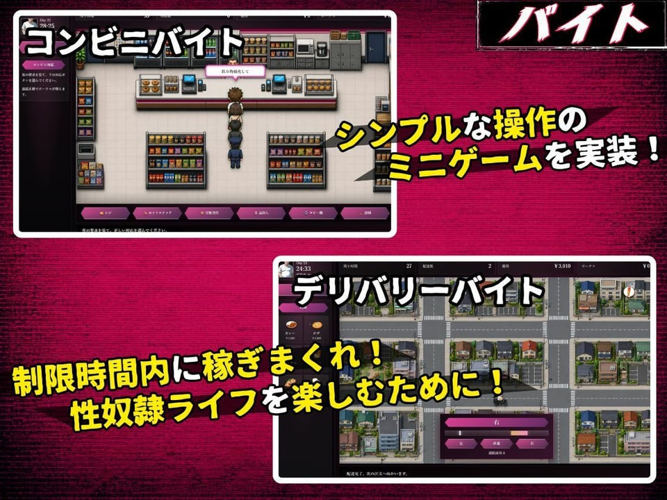 【お触りシミュレーション】清楚J●は大家のオナホになる 〜童貞彼氏に隠れて寝取られ調教される30日間の性奴●生活〜 5 ページ目