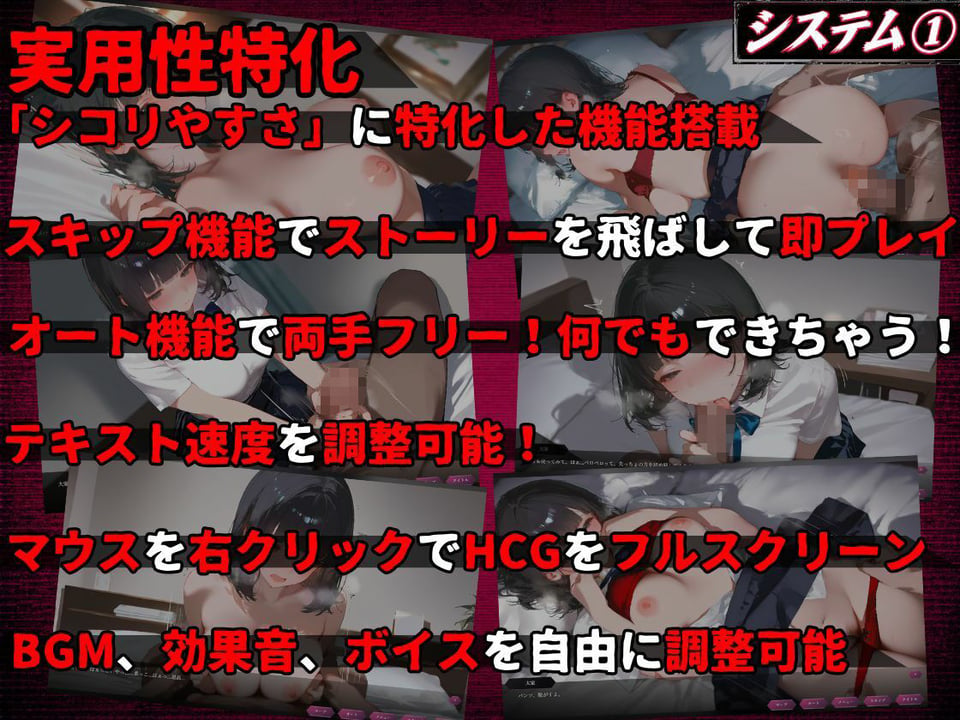 【お触りシミュレーション】清楚J●は大家のオナホになる 〜童貞彼氏に隠れて寝取られ調教される30日間の性奴●生活〜 7 ページ目