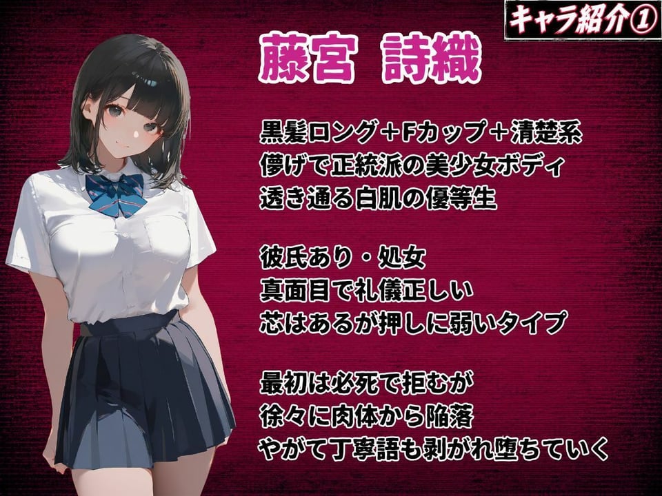 【お触りシミュレーション】清楚J●は大家のオナホになる 〜童貞彼氏に隠れて寝取られ調教される30日間の性奴●生活〜 8 ページ目