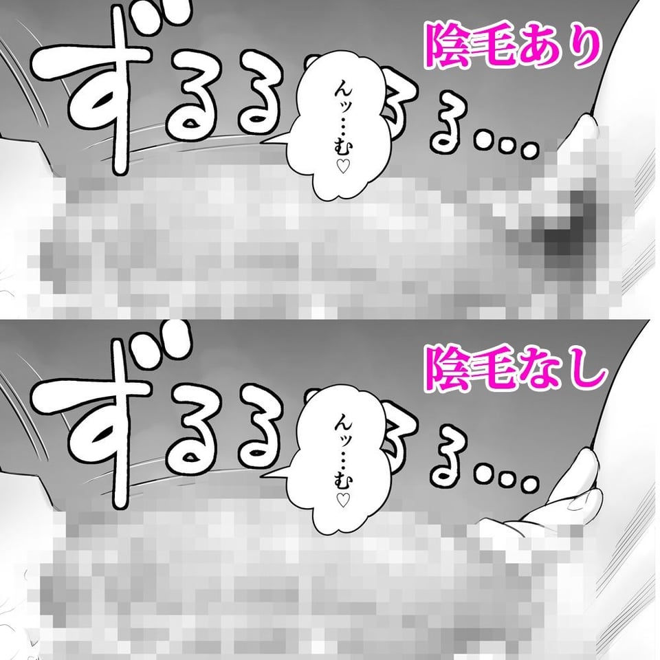 子持ち爆乳熟女は強気でクールなふたなり女子をめちゃくちゃにイカせたい 5 ページ目