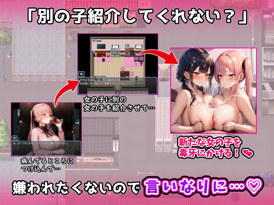 地雷系女子をヤリ捨てしてみた!〜メンヘラ女は接点さえ持てば次々と食える〜 3 ページ目