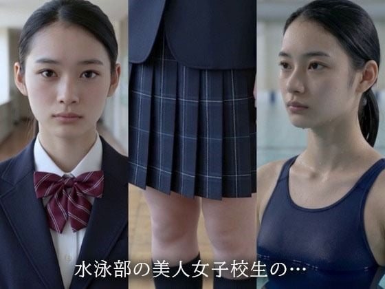 Pool - プールサイドの美人女子校生 - 1 ページ目