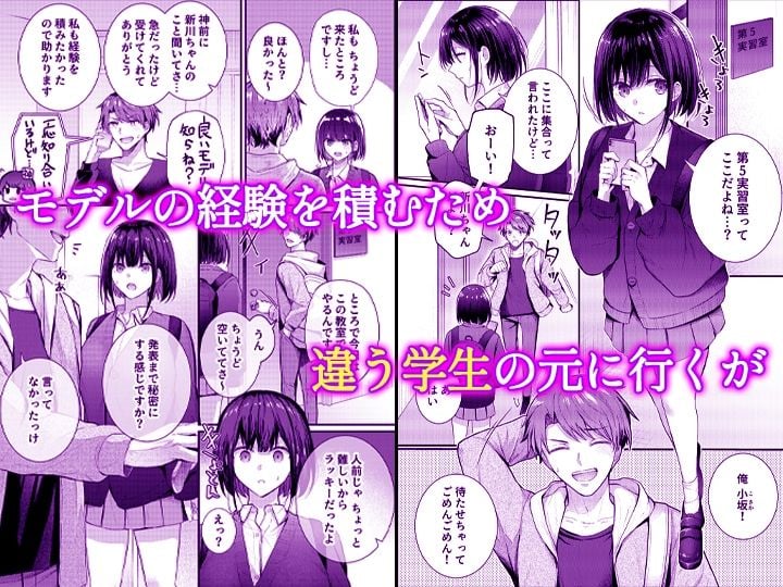 こんなことまでスルんですか！？ヤバい噂の彫刻家の〇〇だけで、イク【同人版】3 1 ページ目