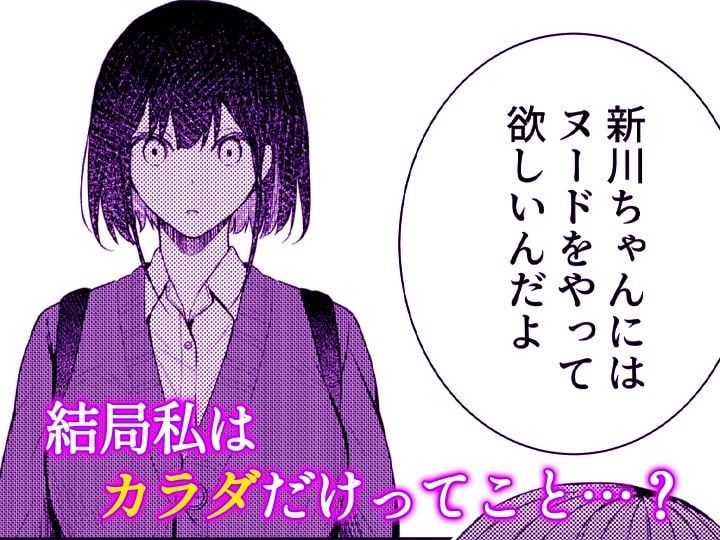 こんなことまでスルんですか！？ヤバい噂の彫刻家の〇〇だけで、イク【同人版】3 2 ページ目
