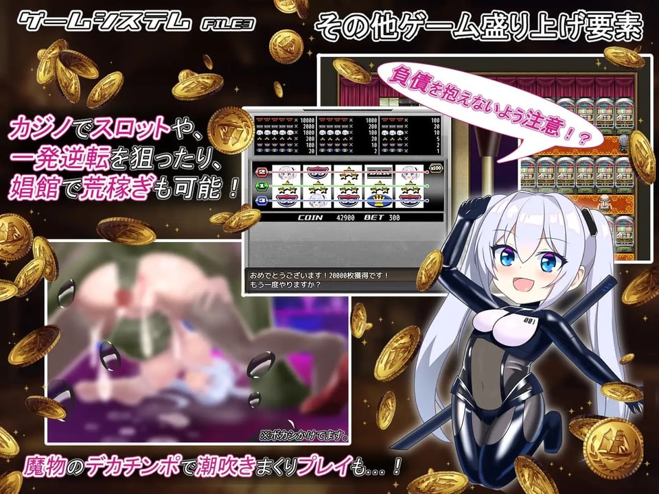 テイルズ・オブ・アリス（腰の火Ver） 5 ページ目