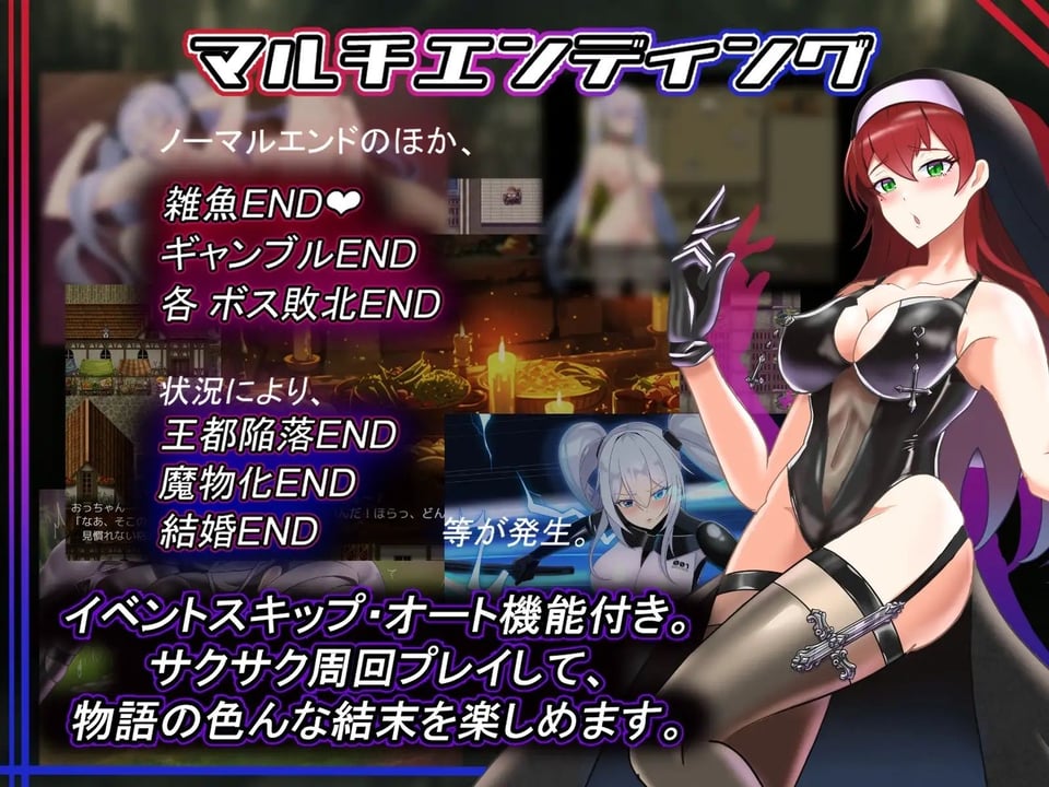 テイルズ・オブ・アリス（腰の火Ver） 7 ページ目
