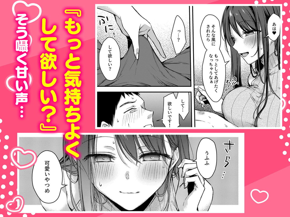 俺だけにエロい 近所のななこさん 5 ページ目