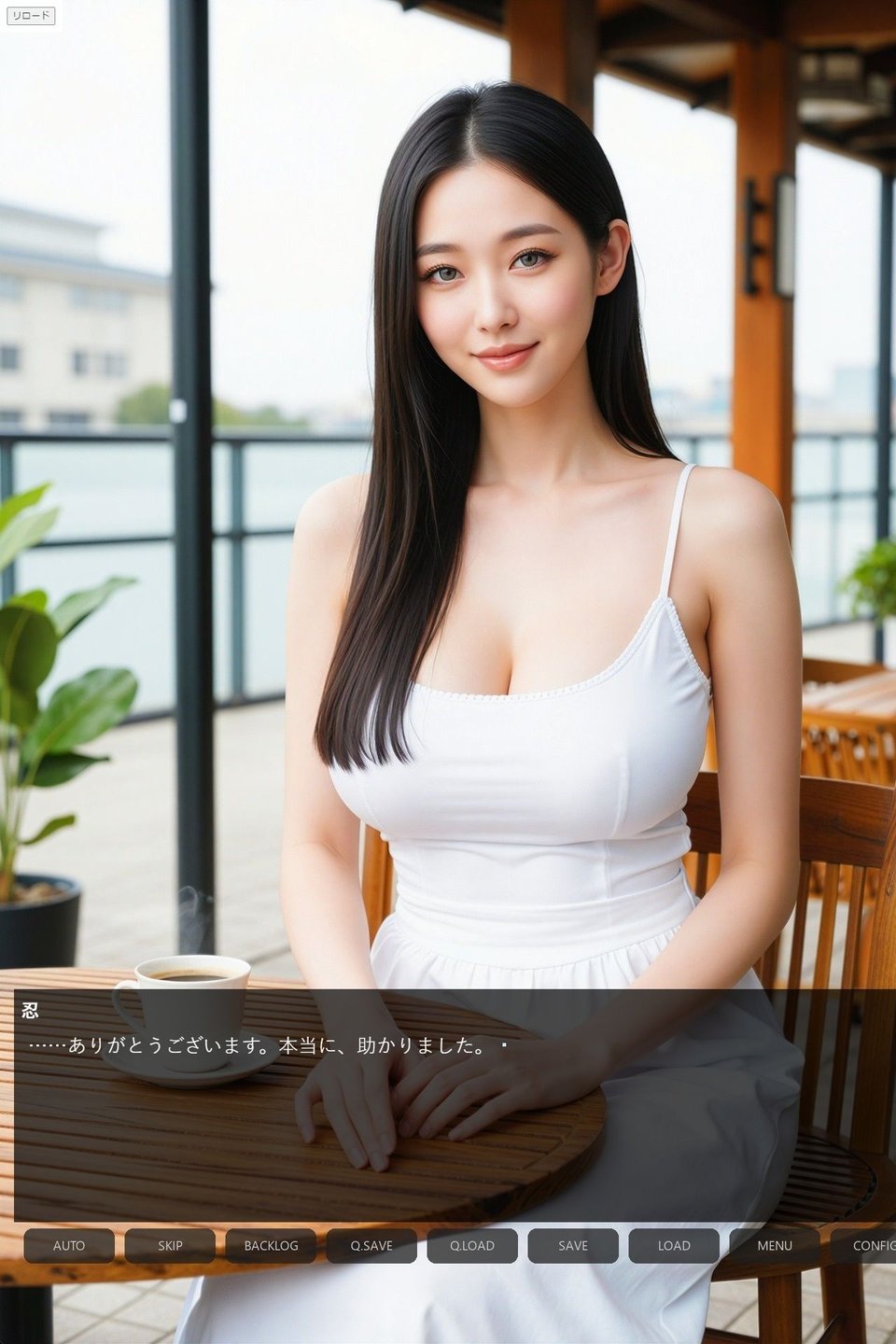 一夜の契約 〜巨乳妻を他人に託した夜〜Vol.1<ノベルゲーム>(実写系) 1 ページ目