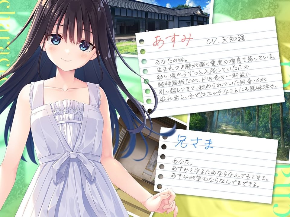 ド田舎兄妹、甘々耳舐めASMR 3 ページ目