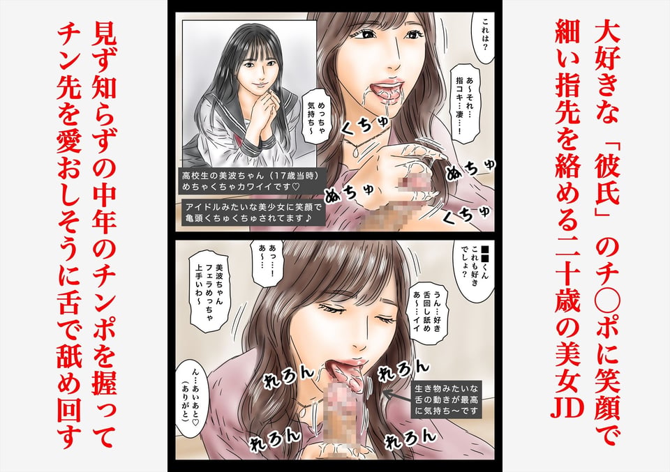 フルイスエミ マンガ総集編vol.5 2 ページ目