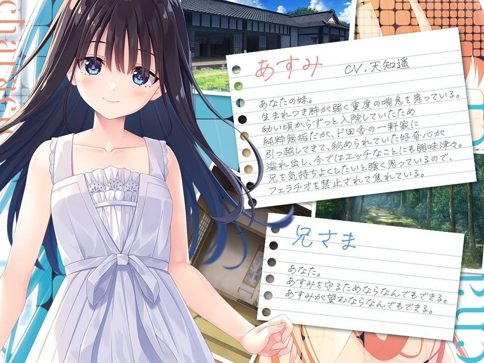 ド田舎兄妹、甘々フェラチオASMR 3 ページ目