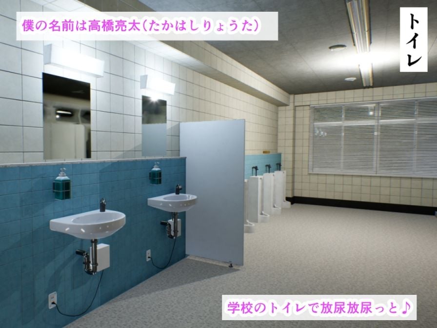 爆乳金髪黒ギャル保健医の蜜尿レッスン:クズ男どもを他所に、おしっこぶっかけ生ハメ種付けセックス 1 ページ目