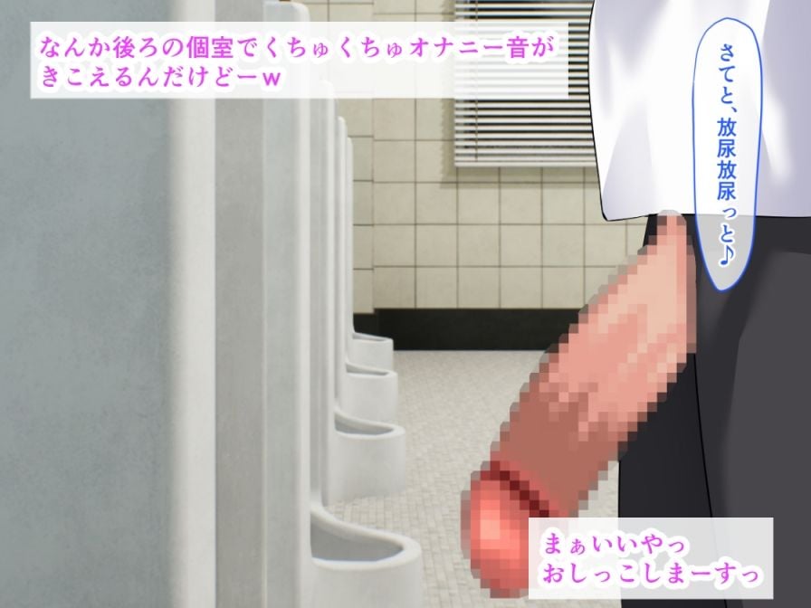 爆乳金髪黒ギャル保健医の蜜尿レッスン:クズ男どもを他所に、おしっこぶっかけ生ハメ種付けセックス 2 ページ目