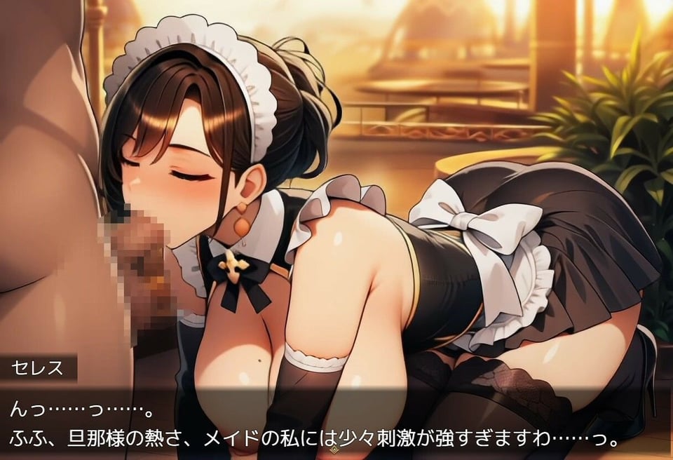 爆乳ポーカー夜行 〜The animation〜 4 ページ目