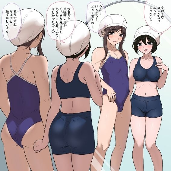 2023〜2026年のSkebまとめ 男の娘編 2 ページ目