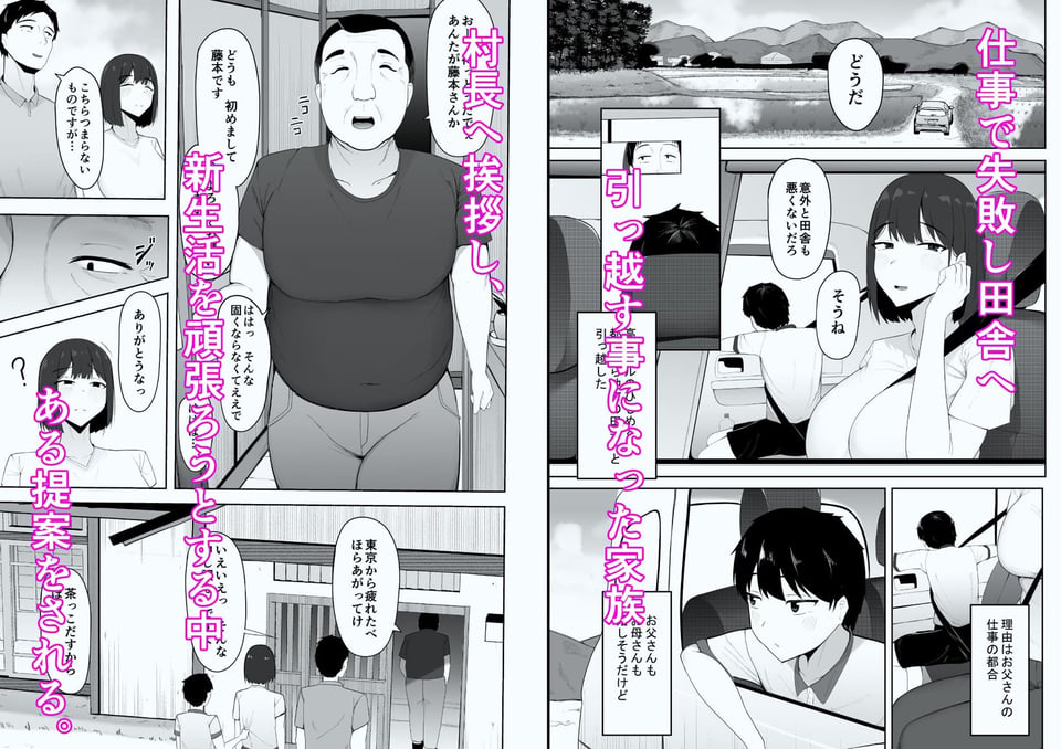 因習なんてあるわけないやん笑 1 ページ目