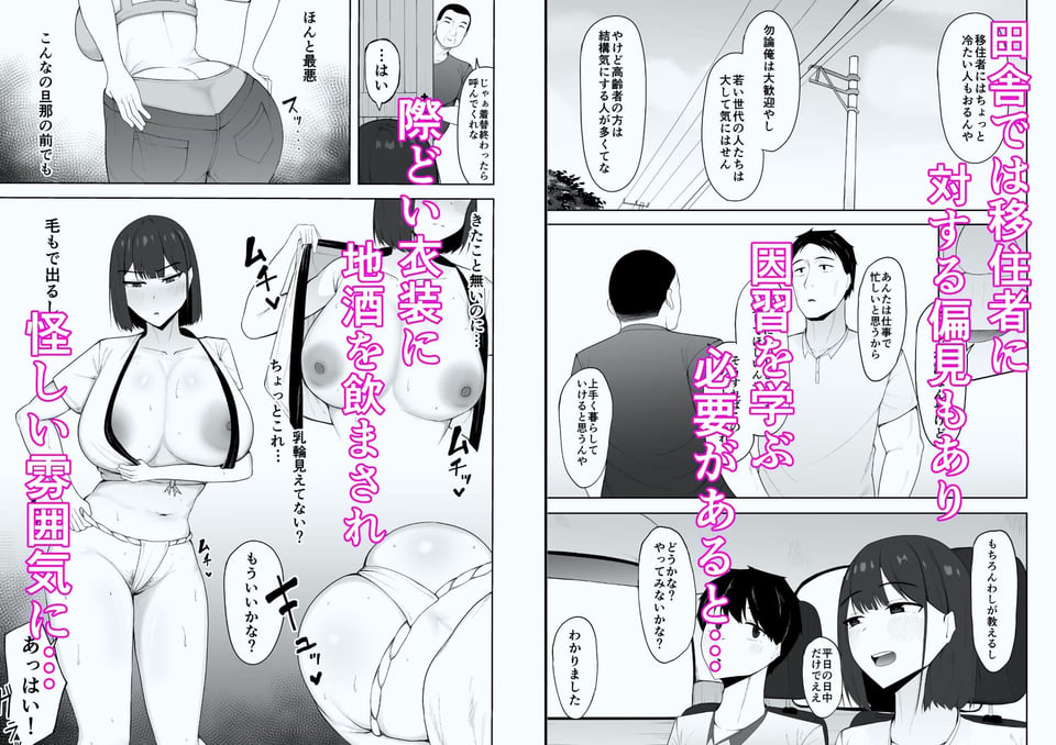 因習なんてあるわけないやん笑 2 ページ目
