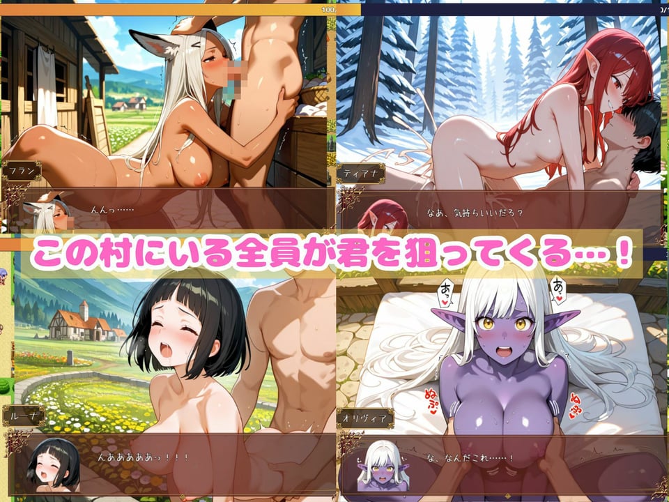100人のビッチを乗り越えて… 1 ページ目