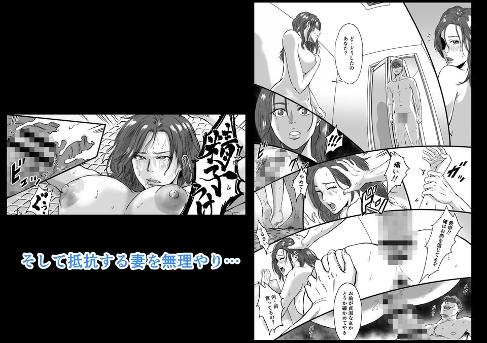 妻にビキニを着せたなら 6 ページ目