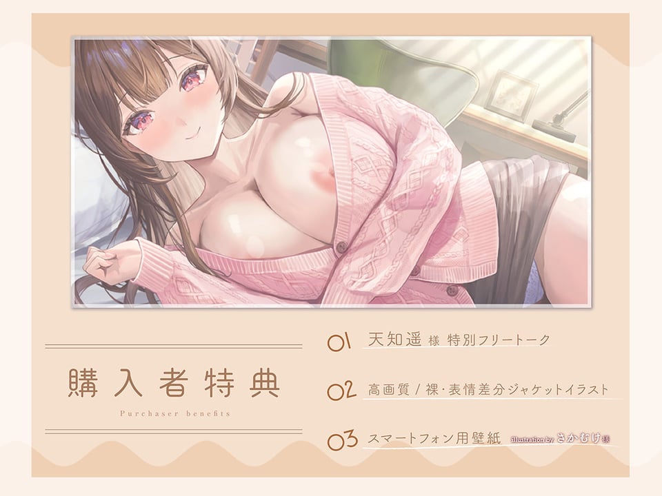 下宿で暮らす学生たちのお世話をしている管理人さんは、アナタの日々の疲れをとことん癒やしてくれます。 1 ページ目