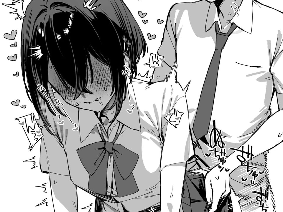 しすたーこんとらすと2  むっつりお姉ちゃんと偏愛交尾 9 ページ目