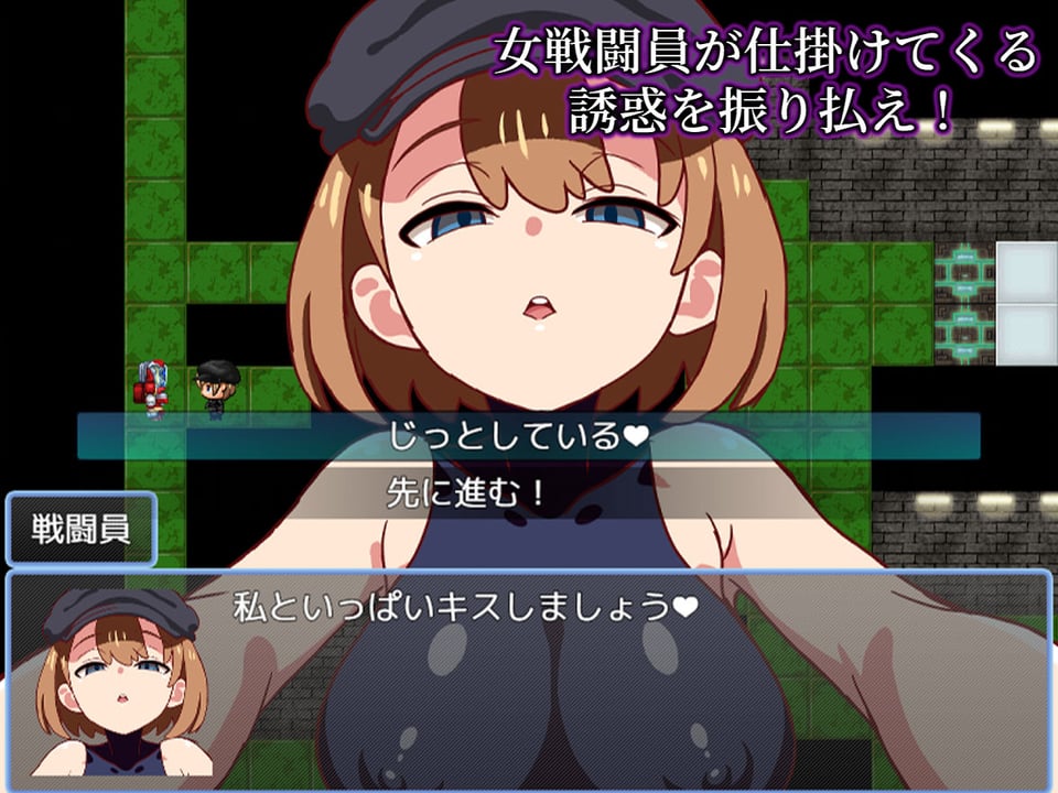 悪の女戦闘員クエスト2〜えっちな戦闘達に快楽まみれにされちゃうゲーム〜 6 ページ目
