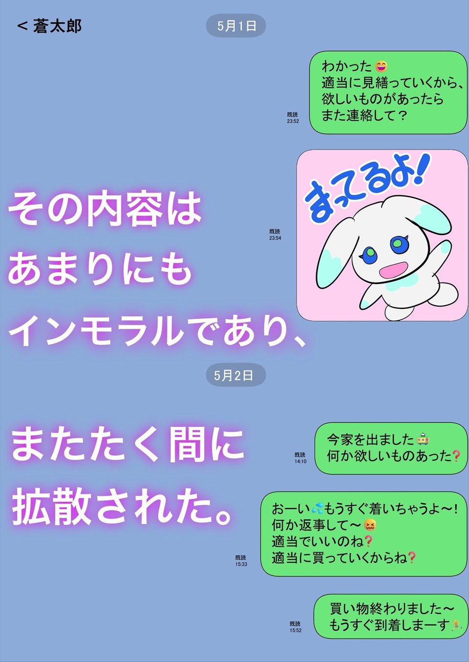 一人暮らしをする息子のアパートにノコノコ一人でやってくる不用心な母 2 ページ目