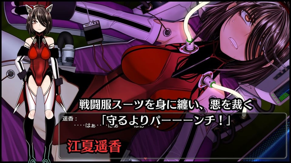 超守護戦士パワフルナックル 1 ページ目