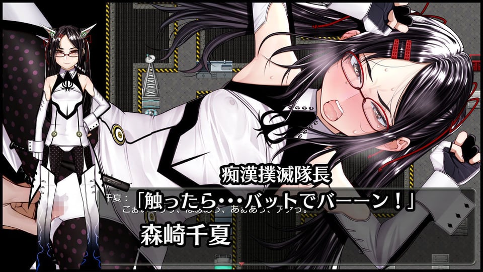 超守護戦士パワフルナックル 2 ページ目