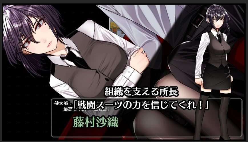 超守護戦士パワフルナックル 3 ページ目