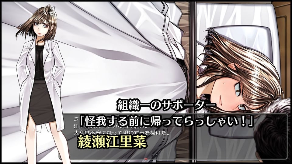 超守護戦士パワフルナックル 4 ページ目