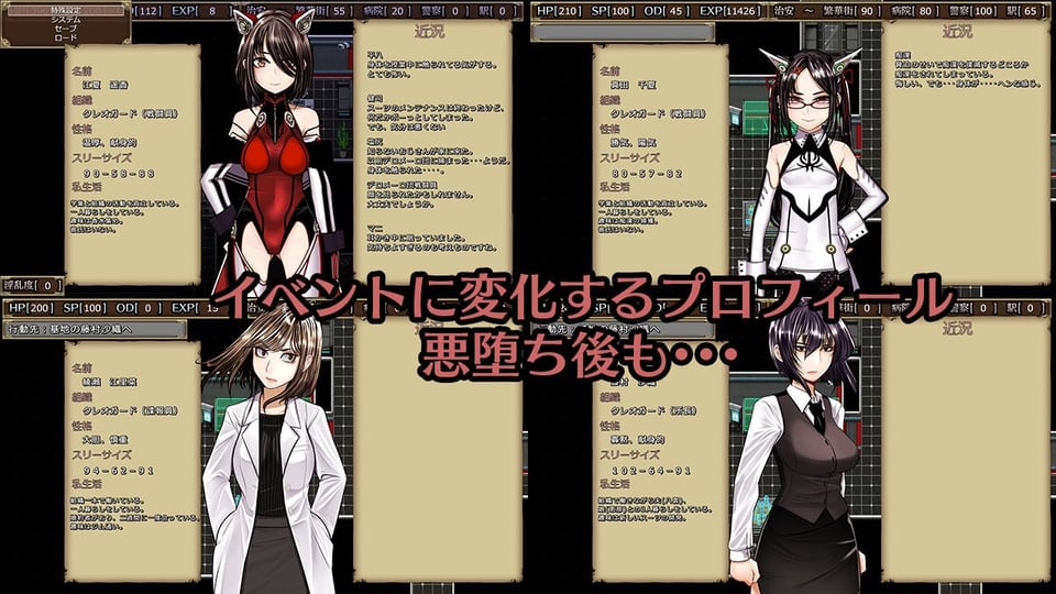超守護戦士パワフルナックル 6 ページ目