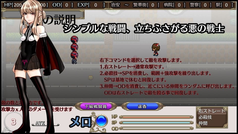 超守護戦士パワフルナックル 7 ページ目