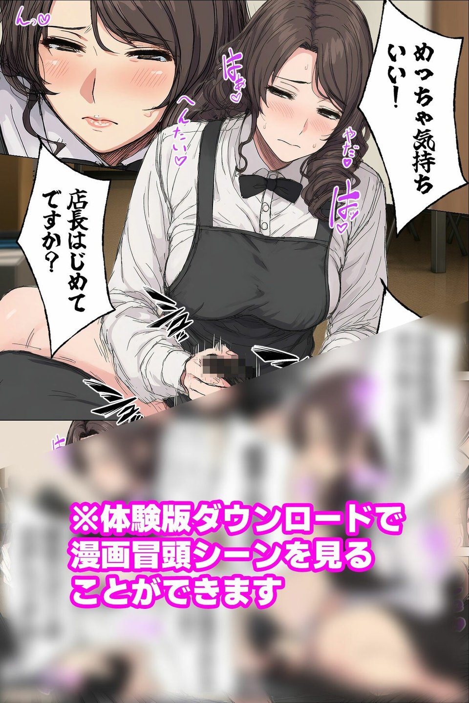 【漫画】下着泥棒の末路 9 ページ目